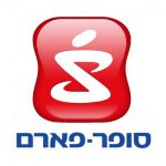 סופר פארם אבן יהודה