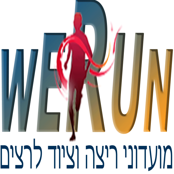 קבוצת ריצה אבן יהודה